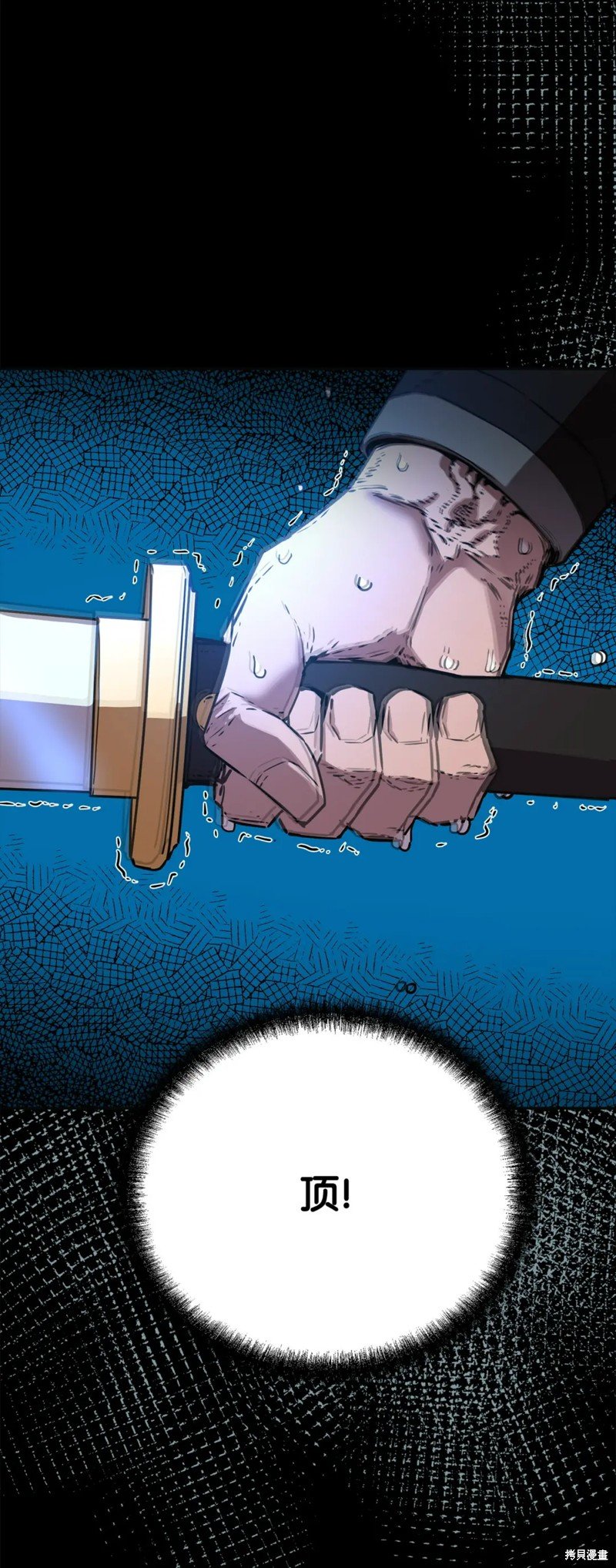 第85话
