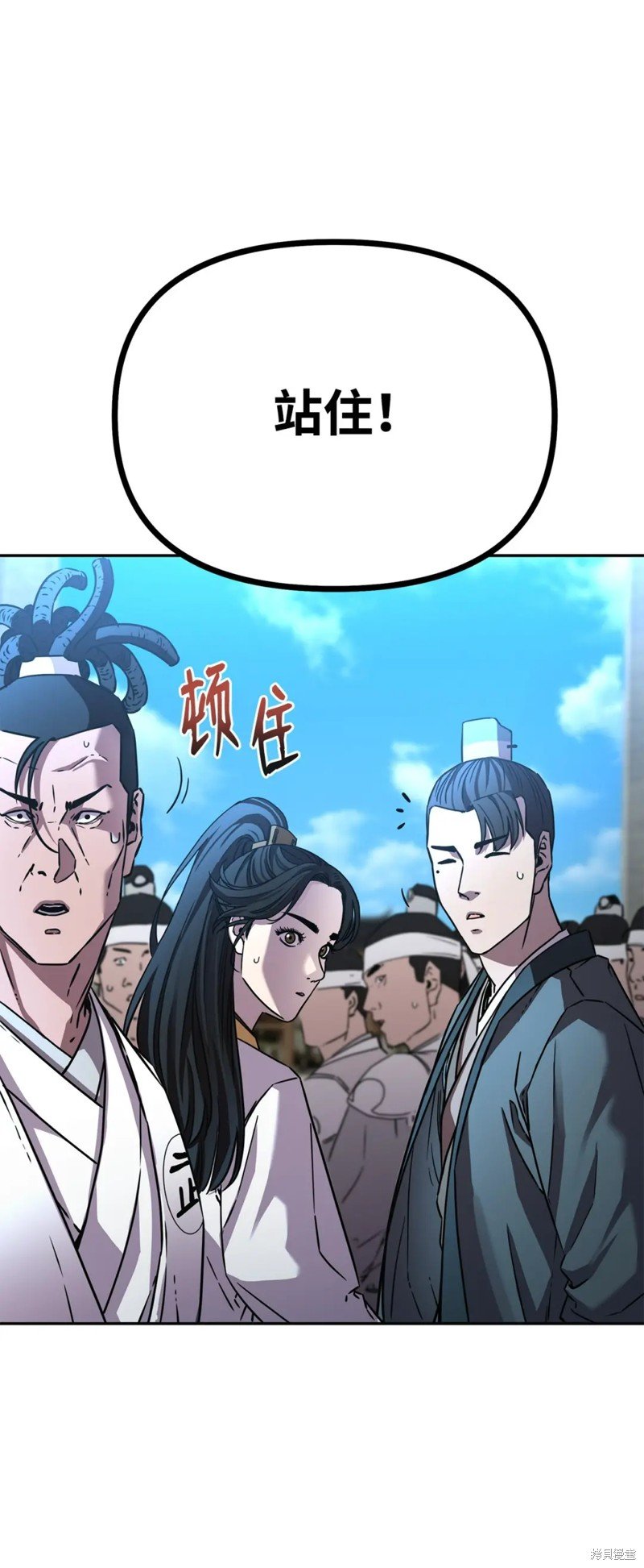第85话