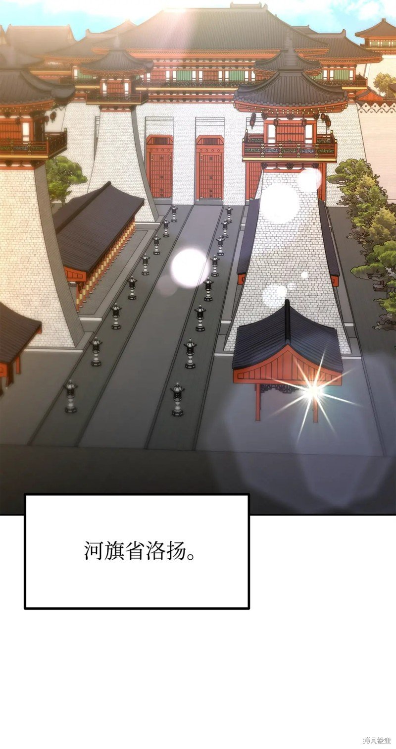第86话