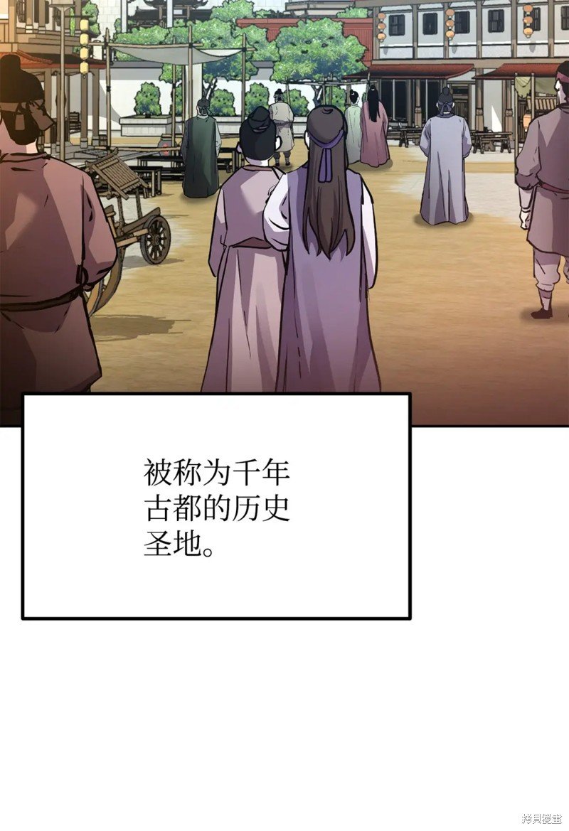 第86话