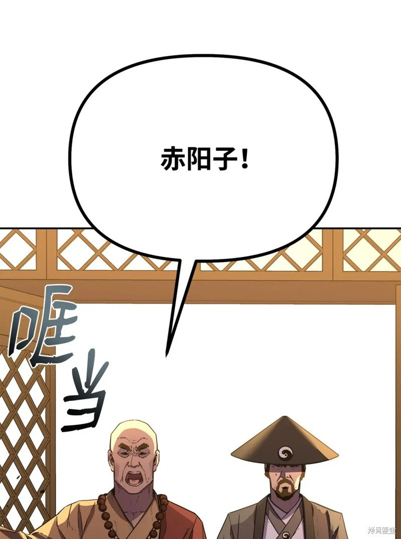 第86话