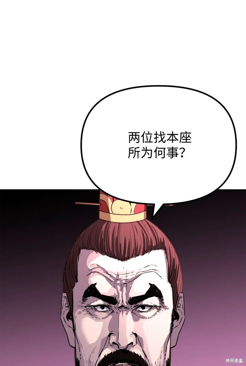 第86话