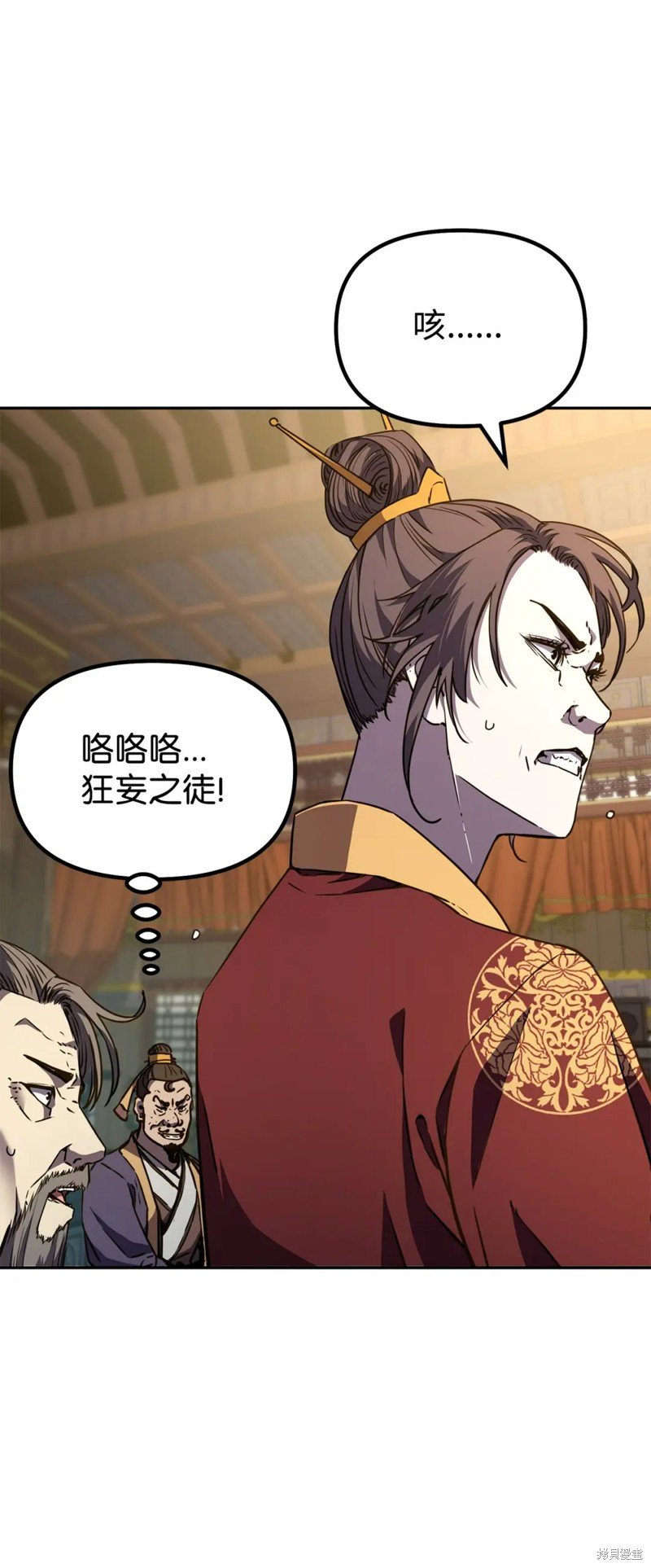 第86话