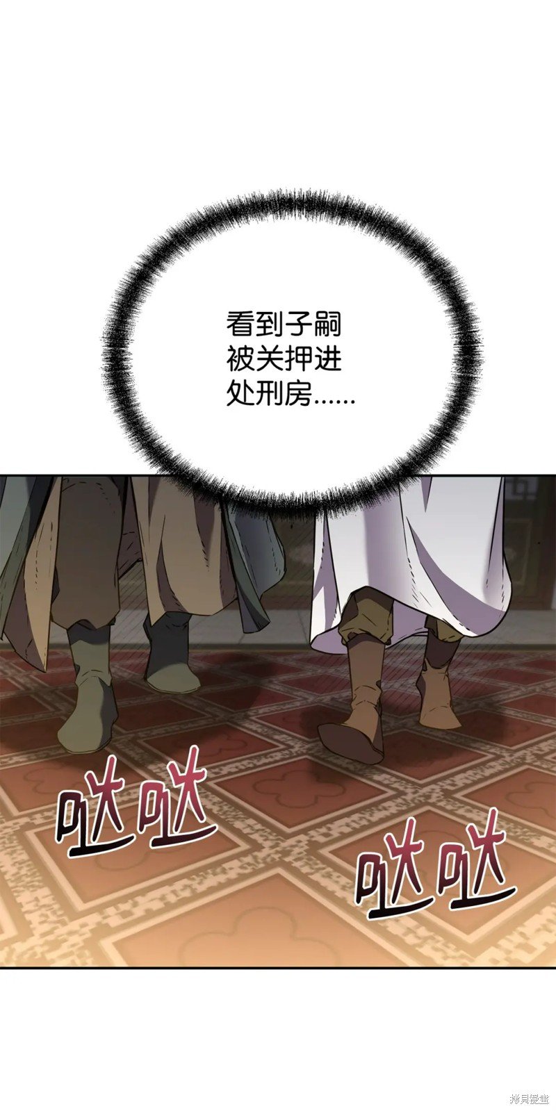 第86话