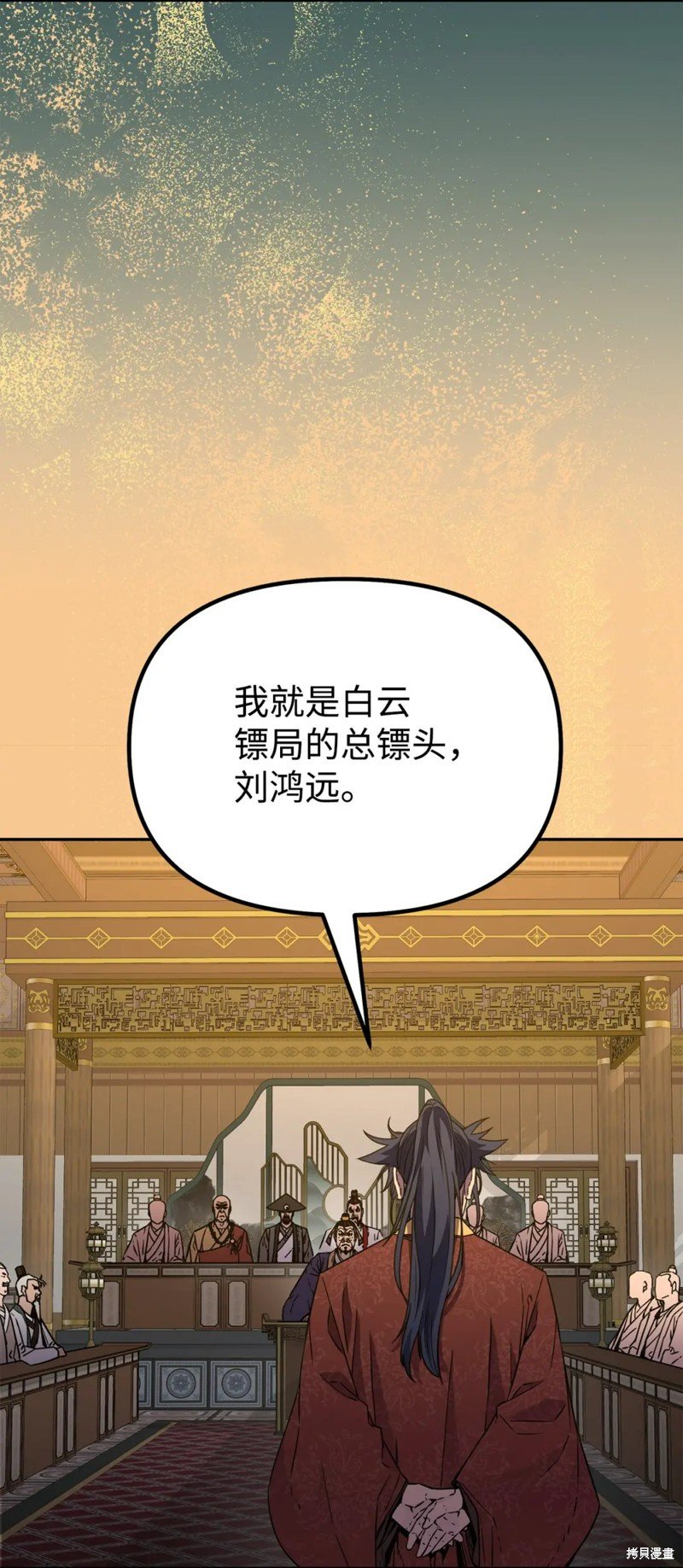 第87话