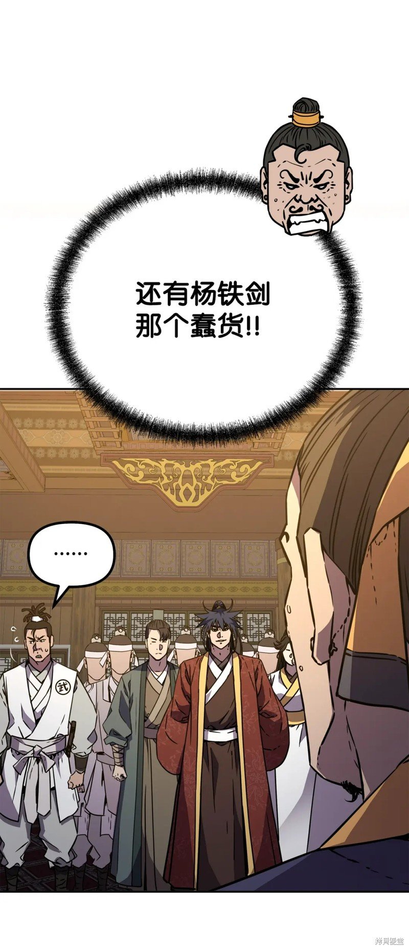 第87话