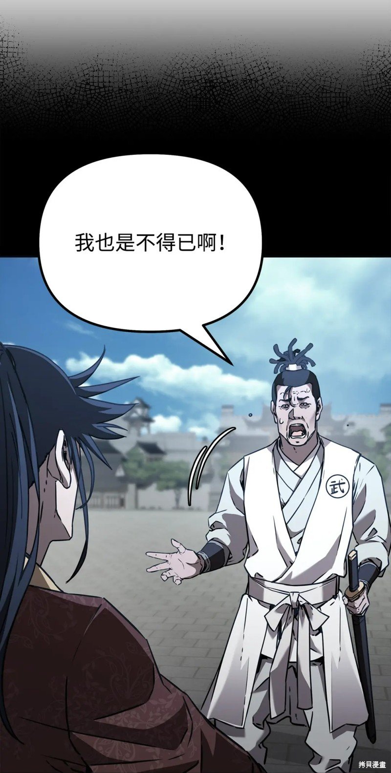 第87话