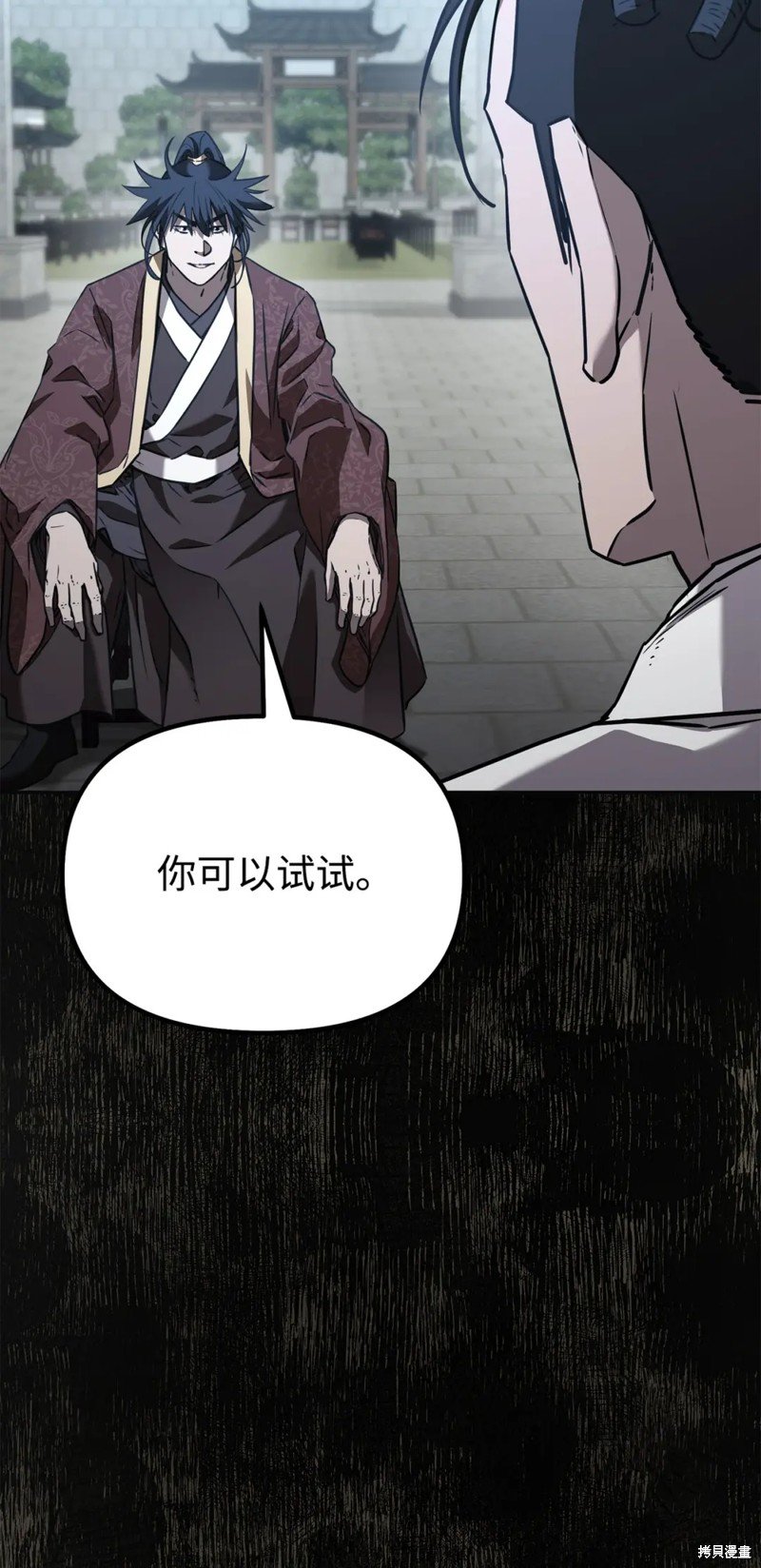第87话
