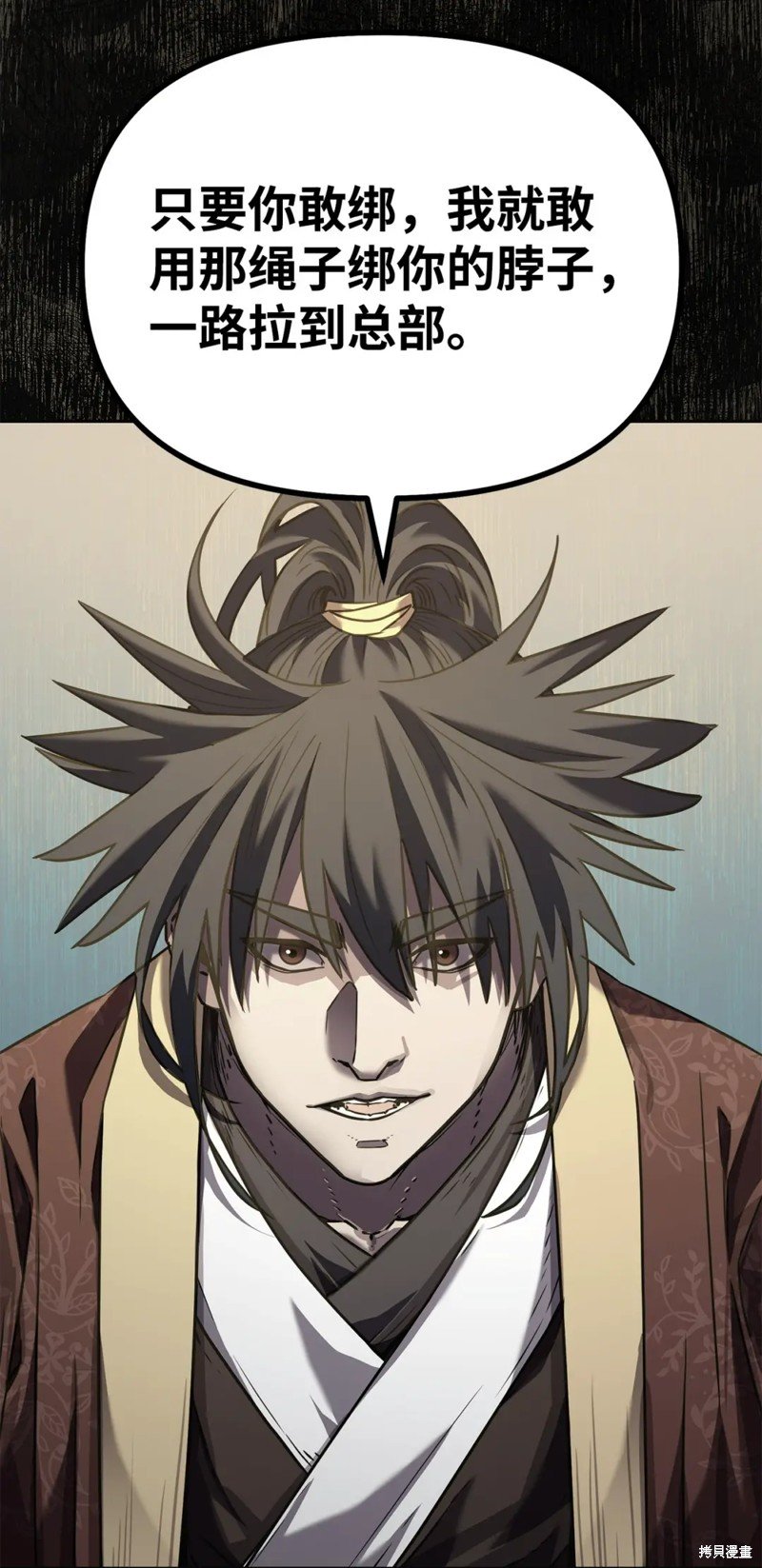第87话