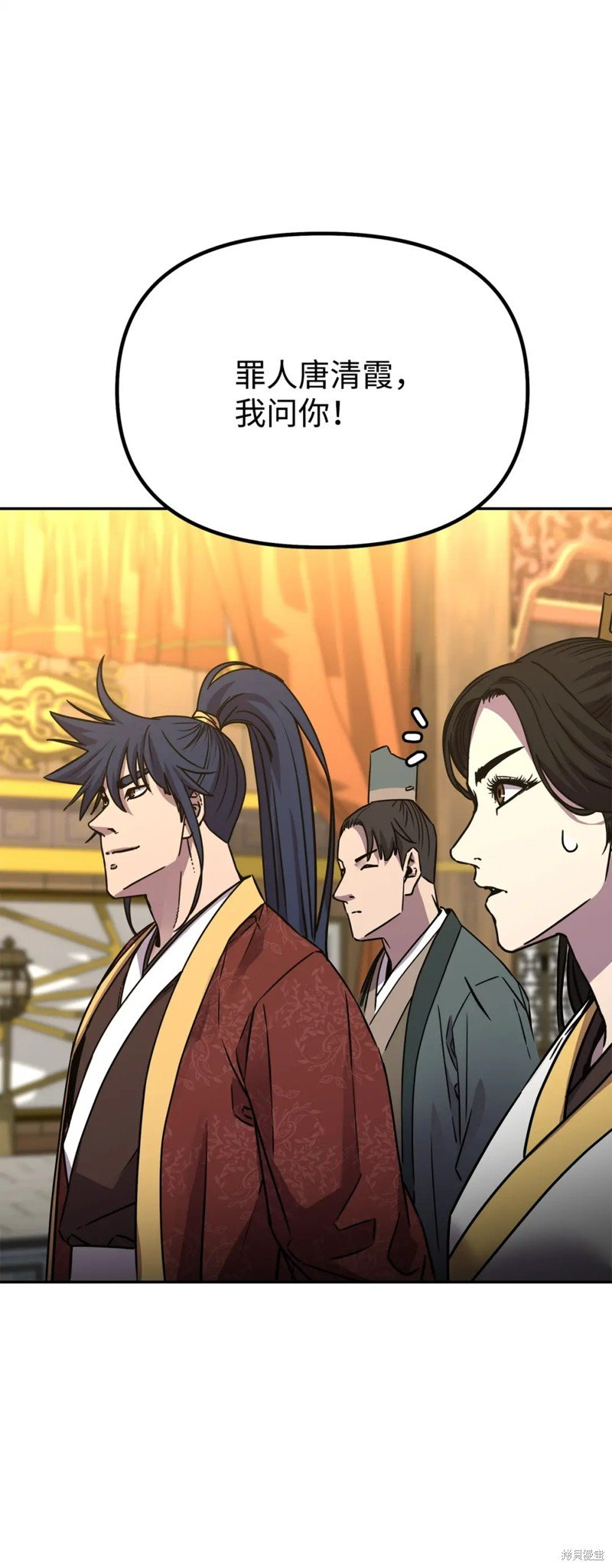 第87话