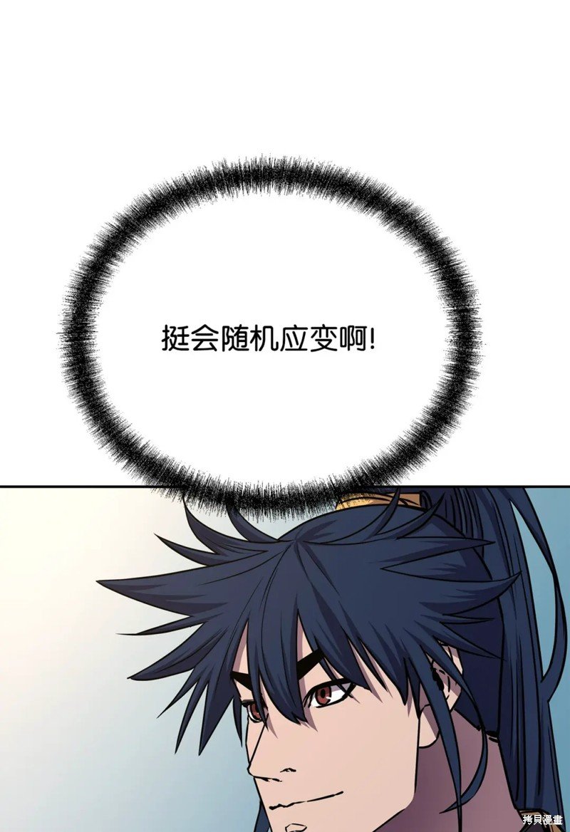 第87话