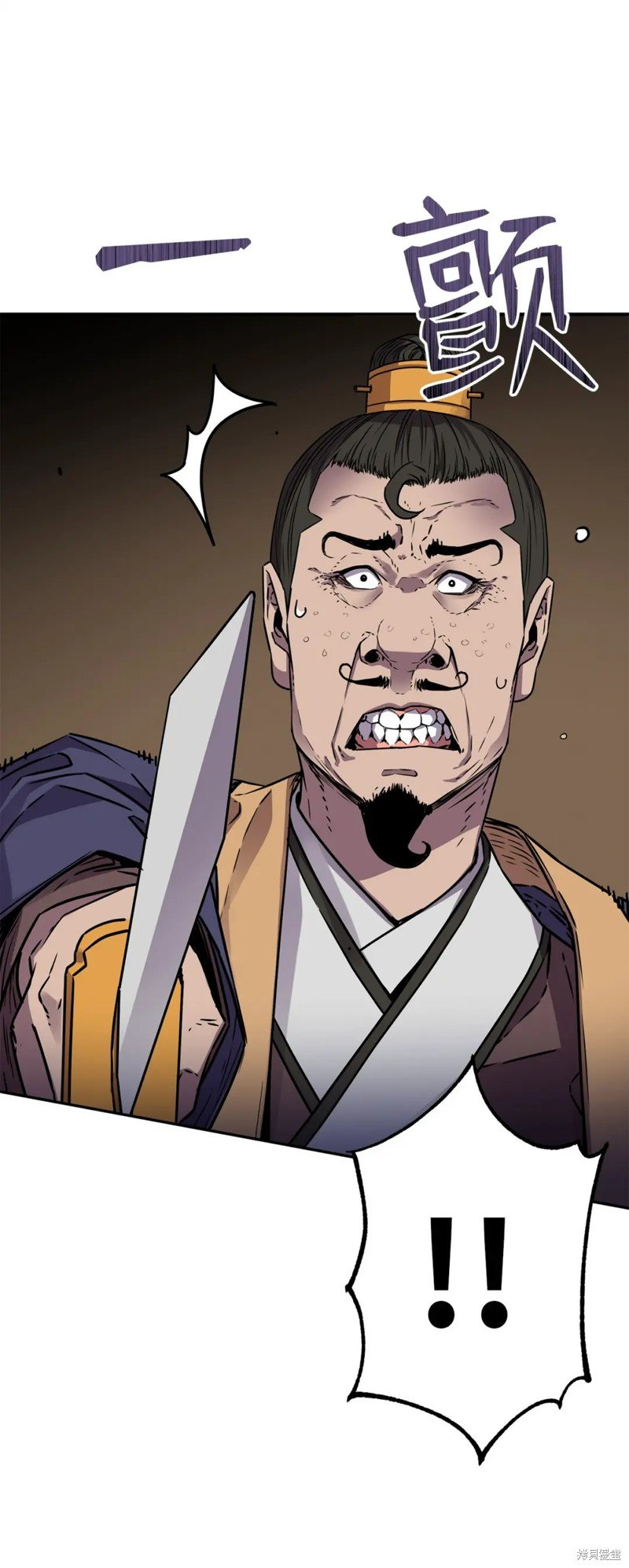 第87话