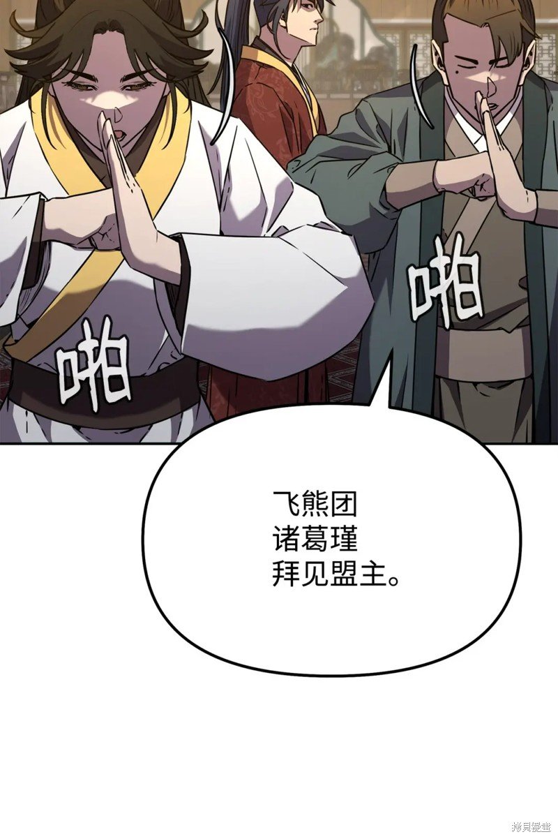 第88话