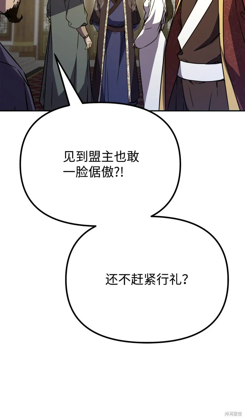 第88话