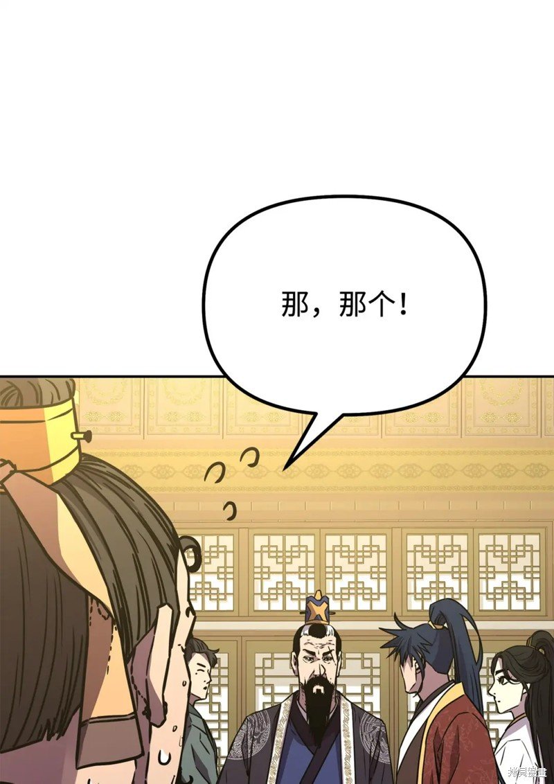 第88话