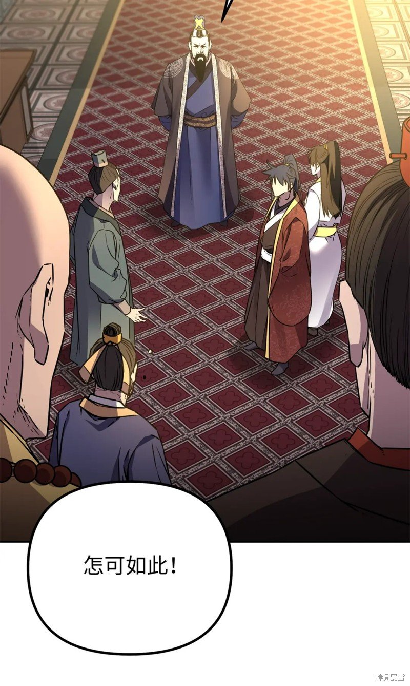 第88话