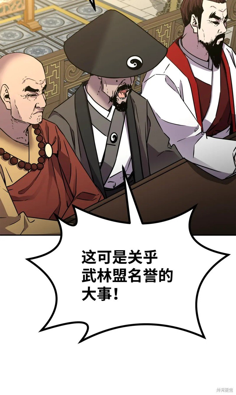 第88话