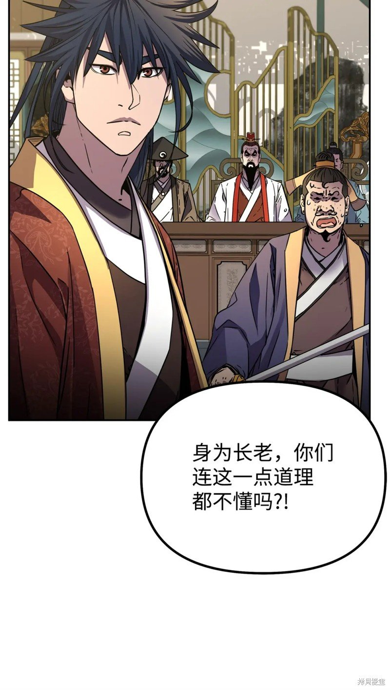 第88话