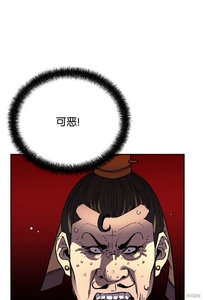 第88话