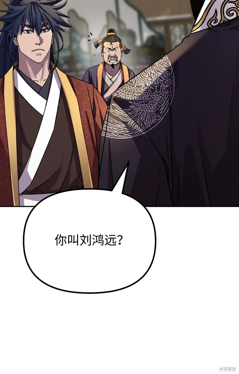 第88话