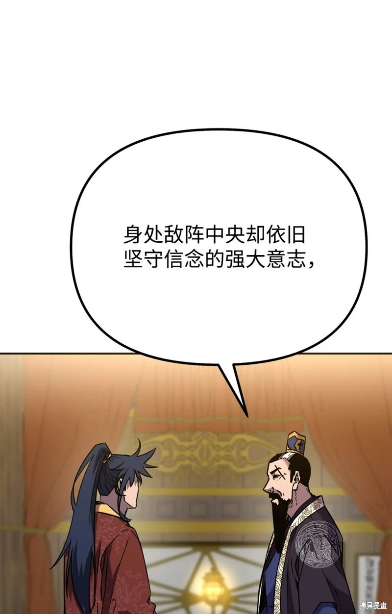 第88话