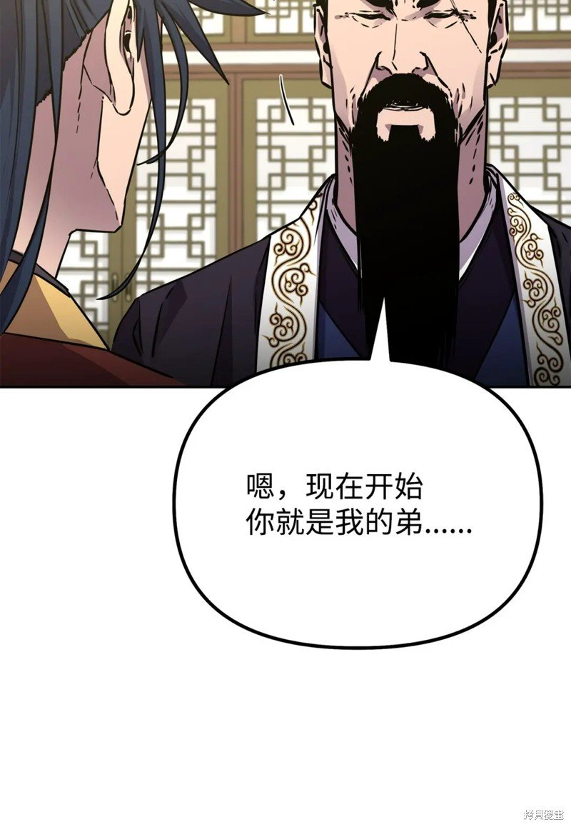 第88话