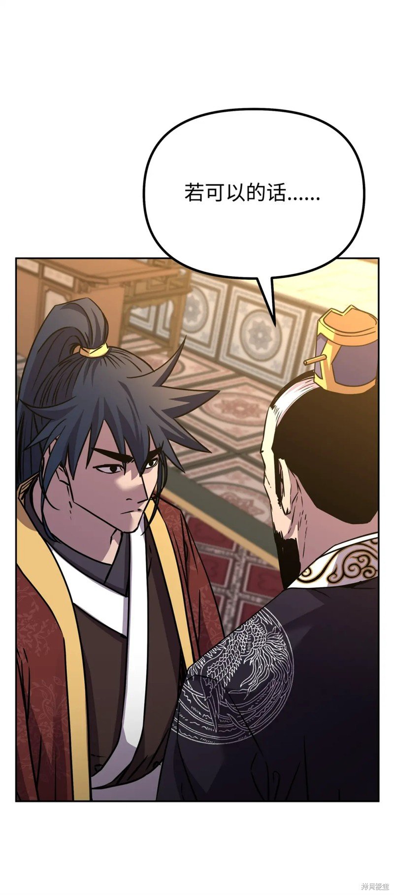 第88话