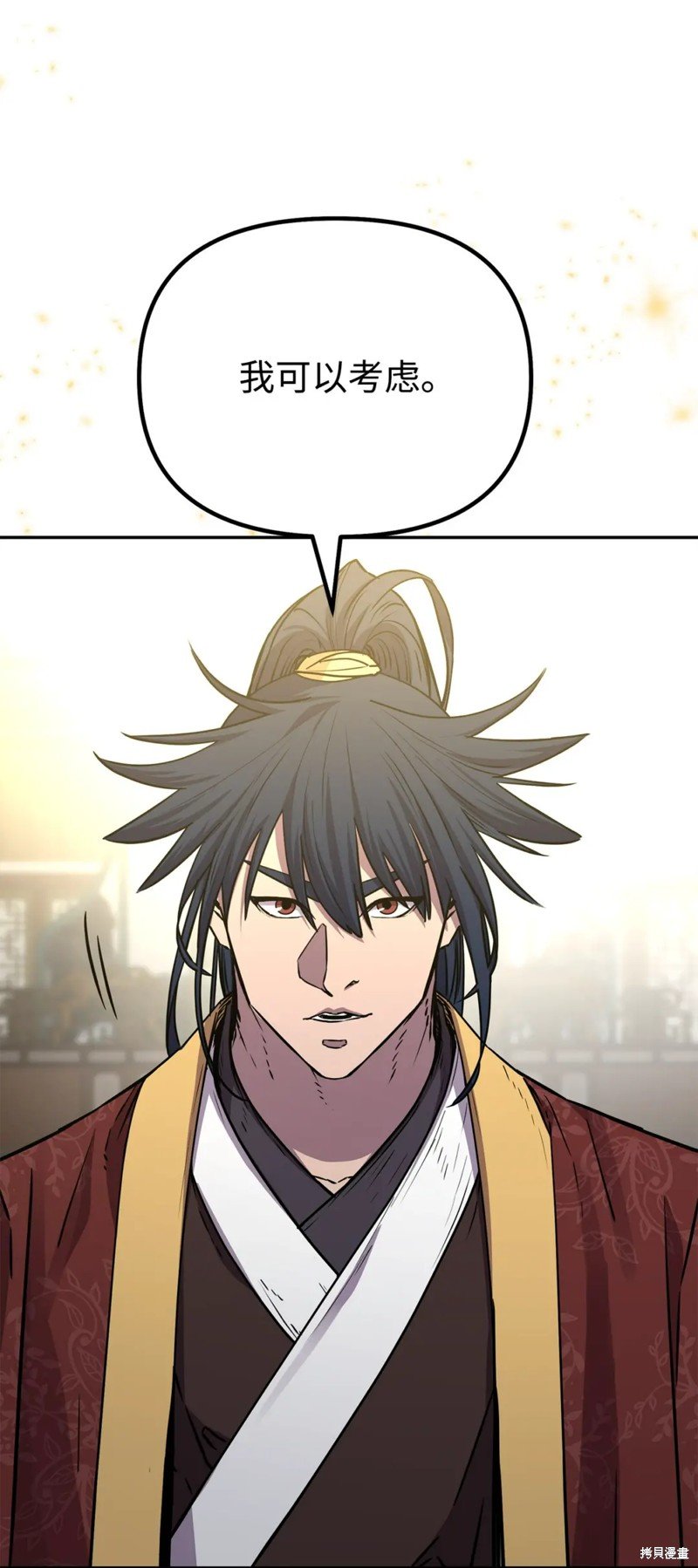 第88话