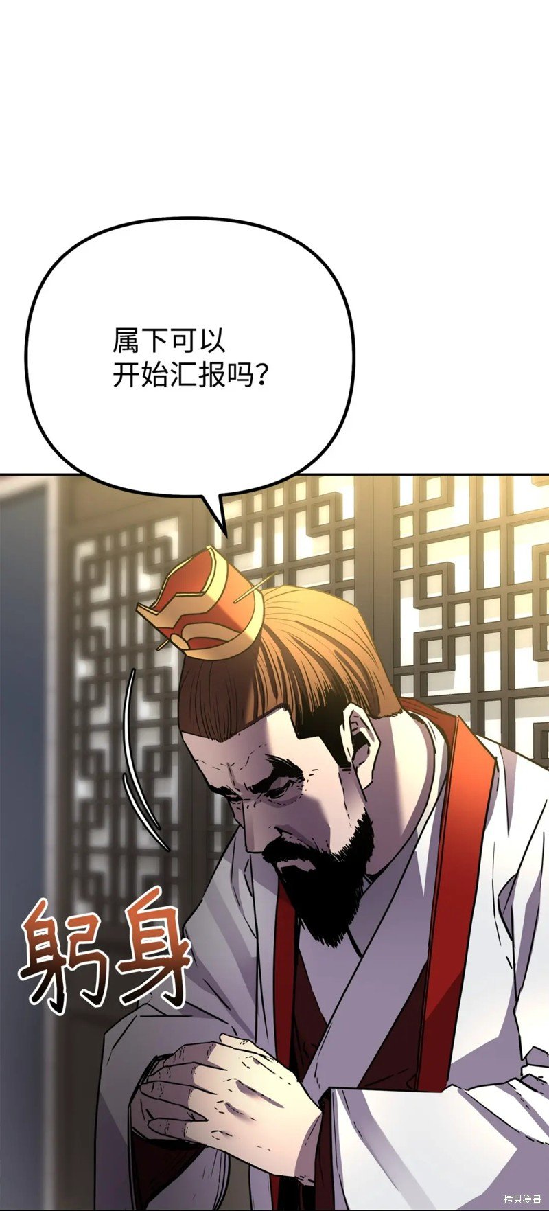 第89话