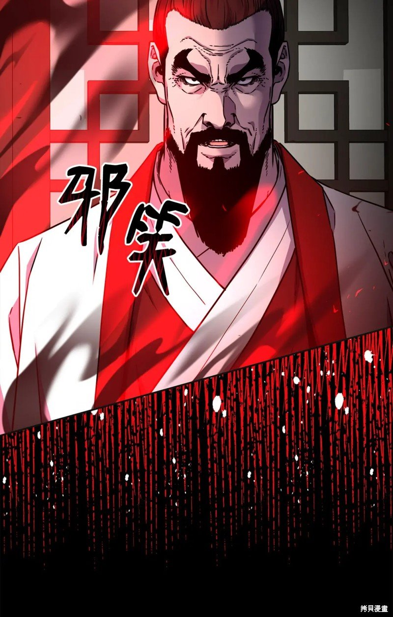 第89话