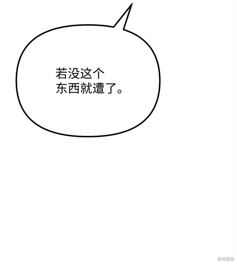 第89话