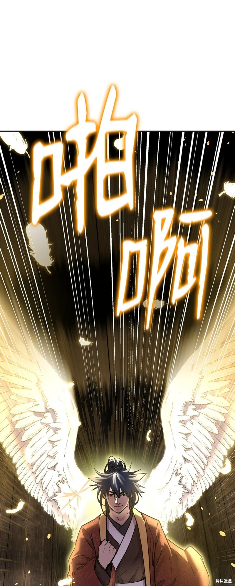 第89话