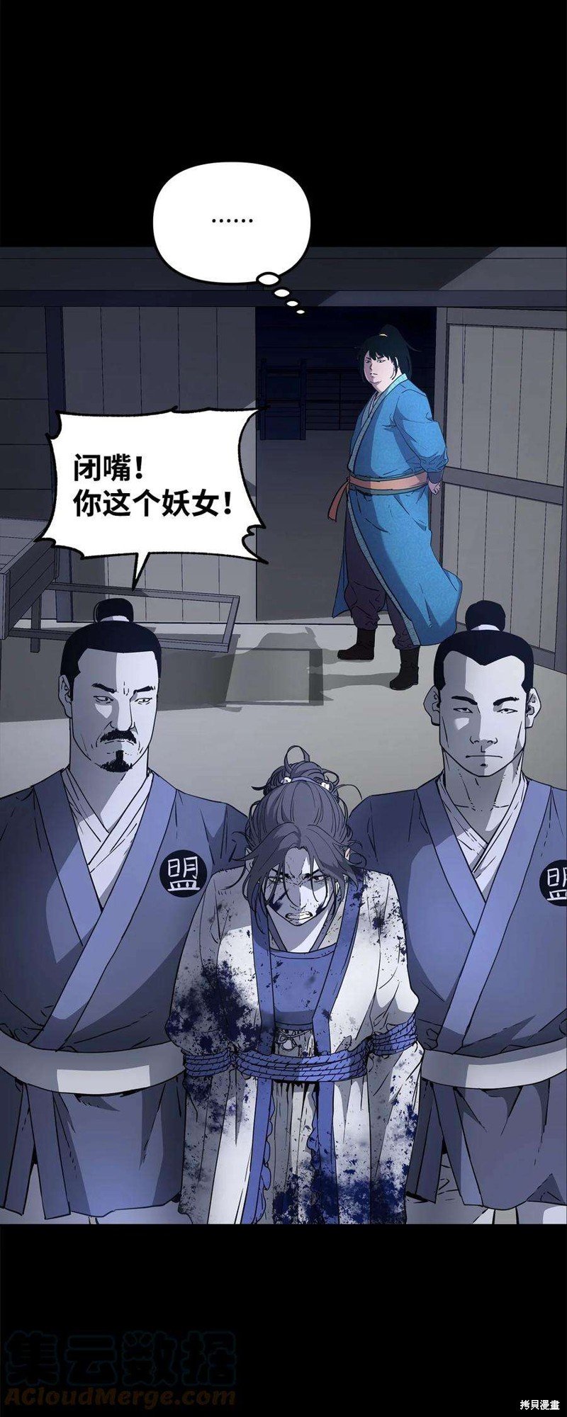 第9话
