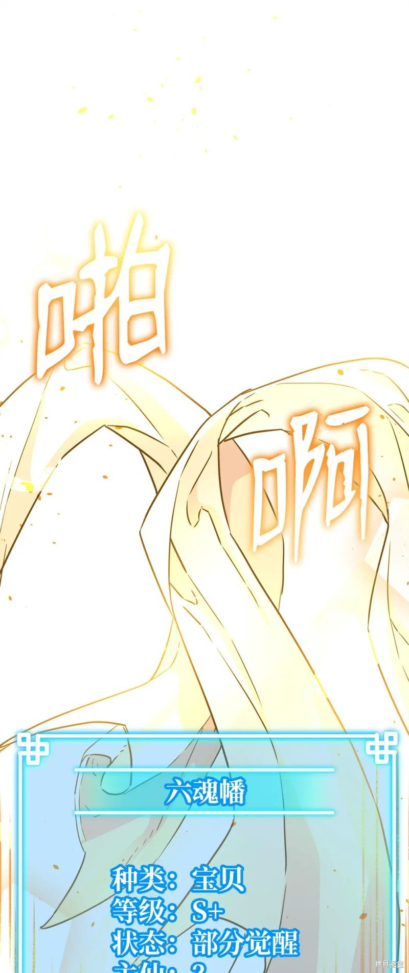 第90话
