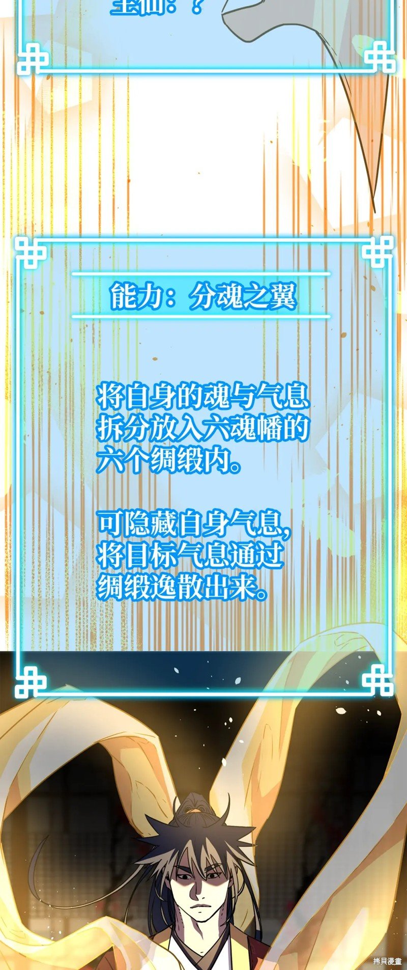 第90话