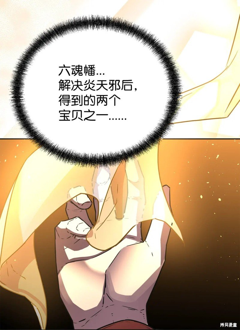 第90话