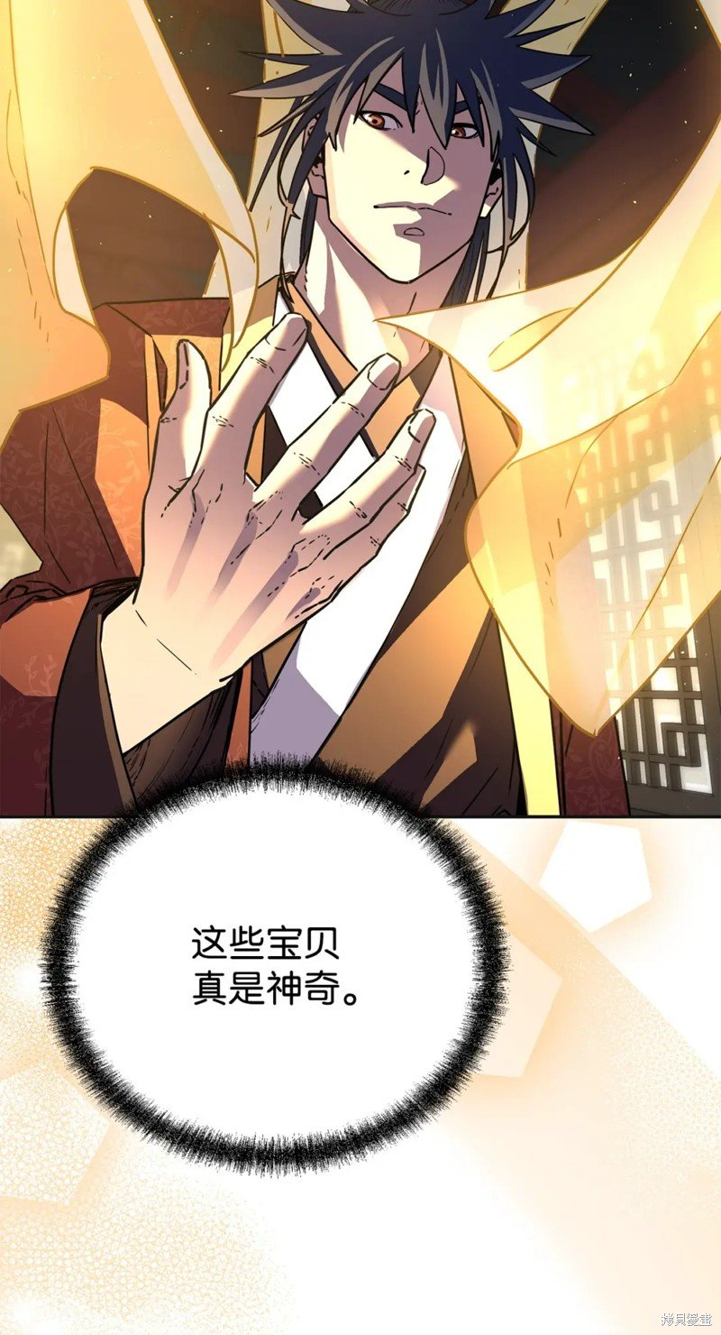 第90话