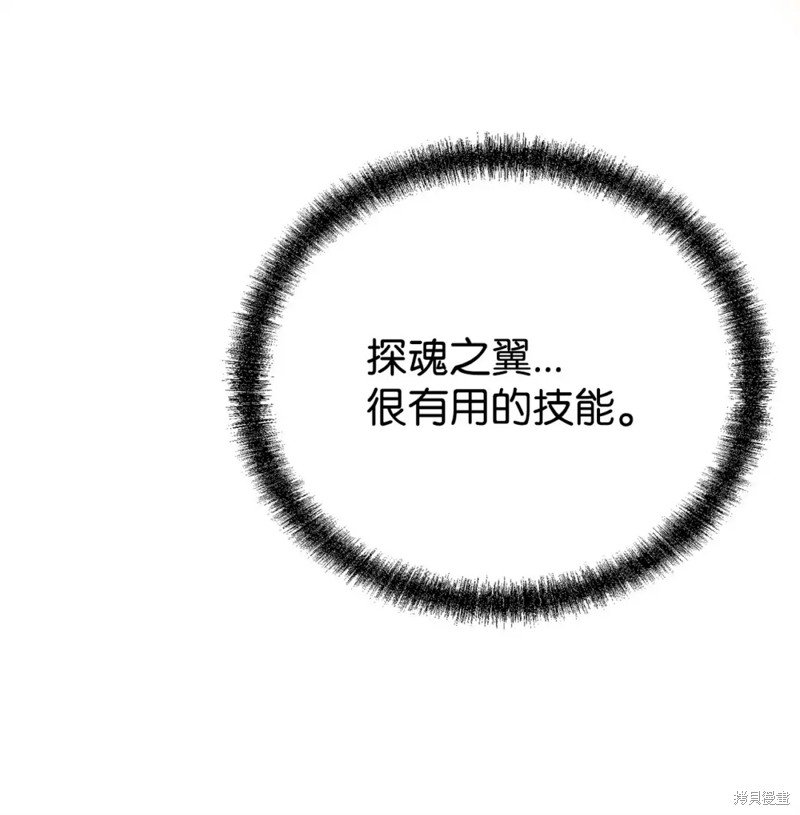 第90话
