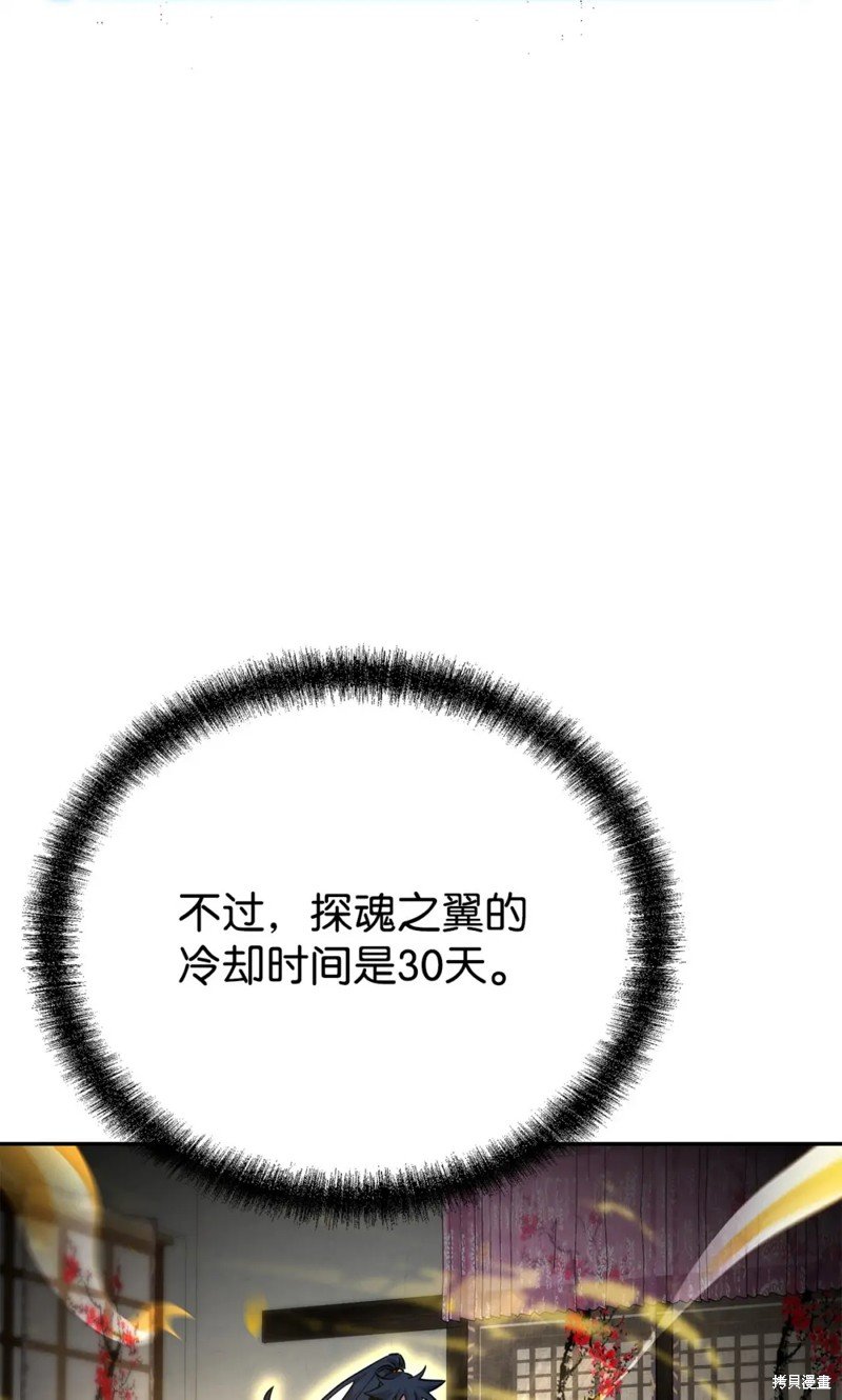 第90话