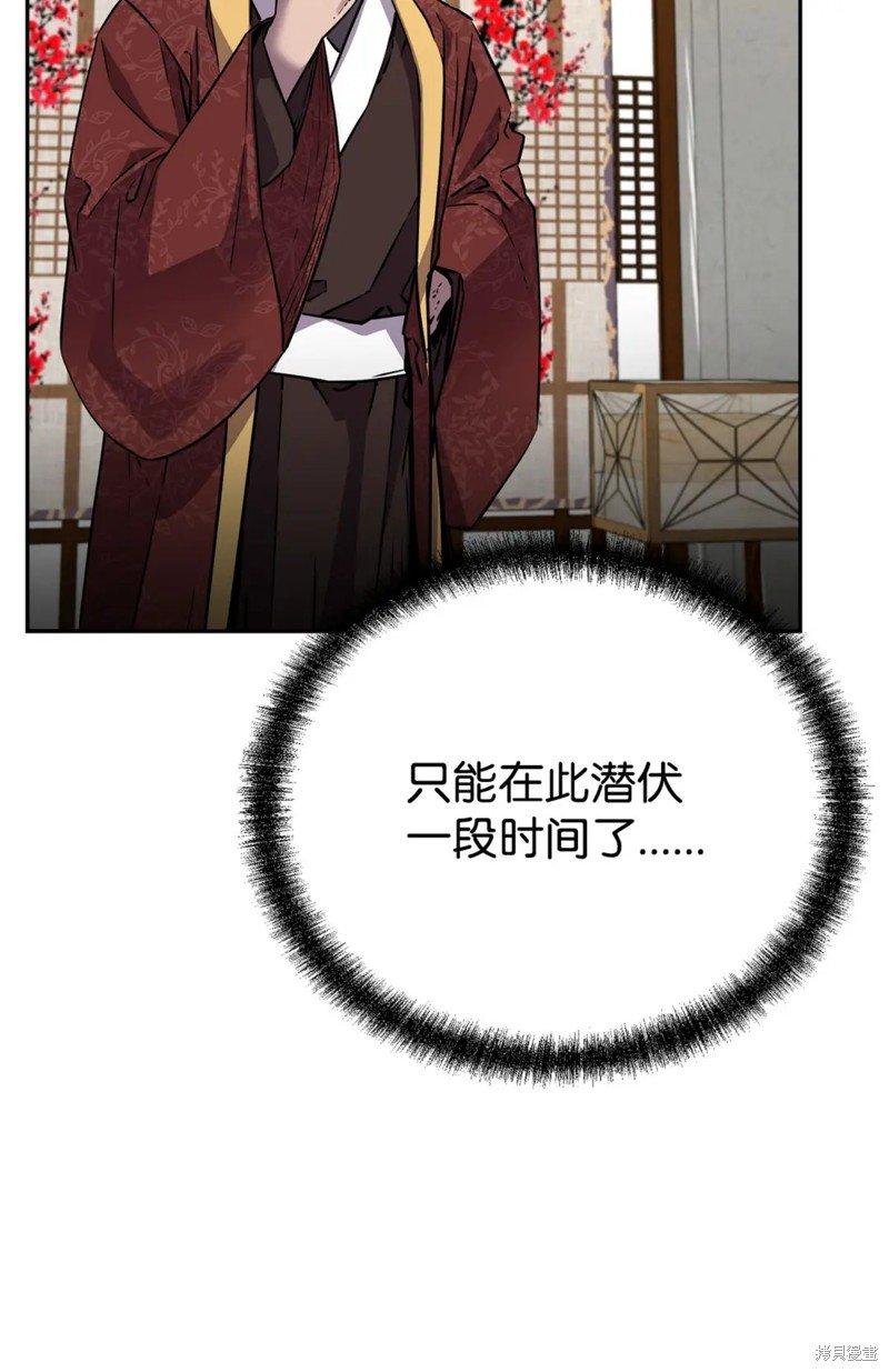 第90话