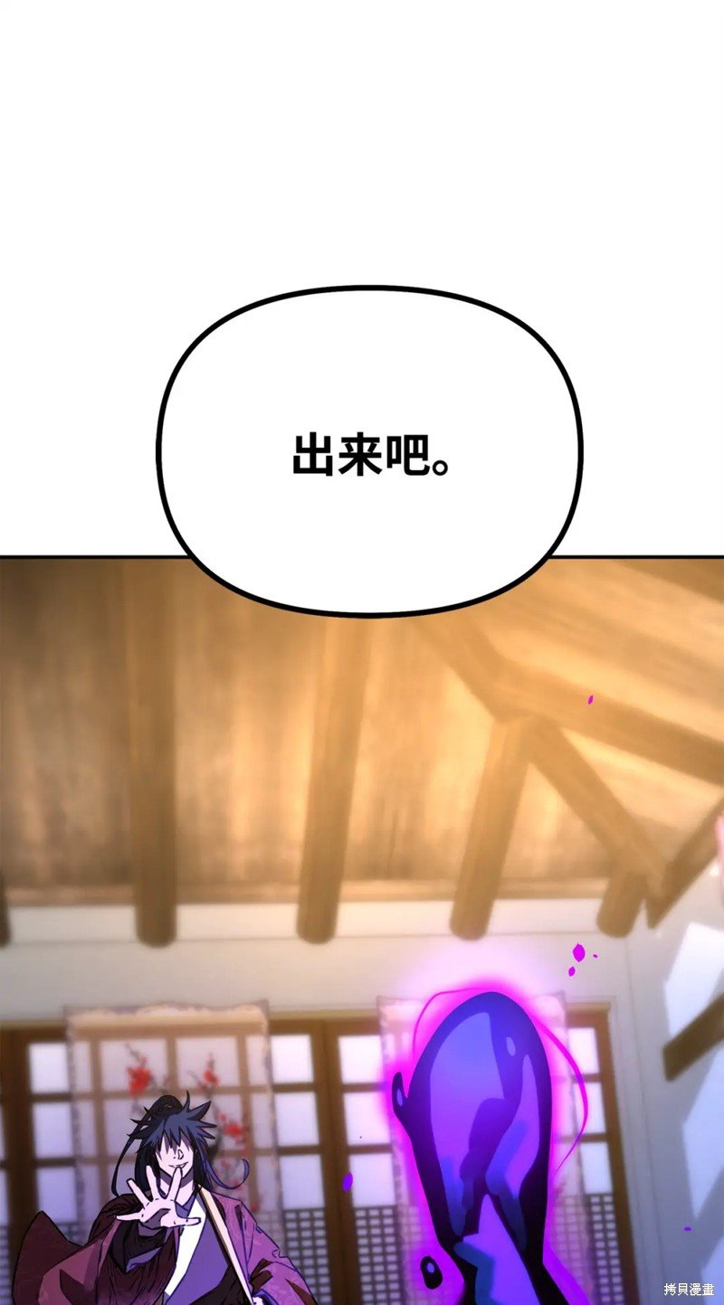 第90话
