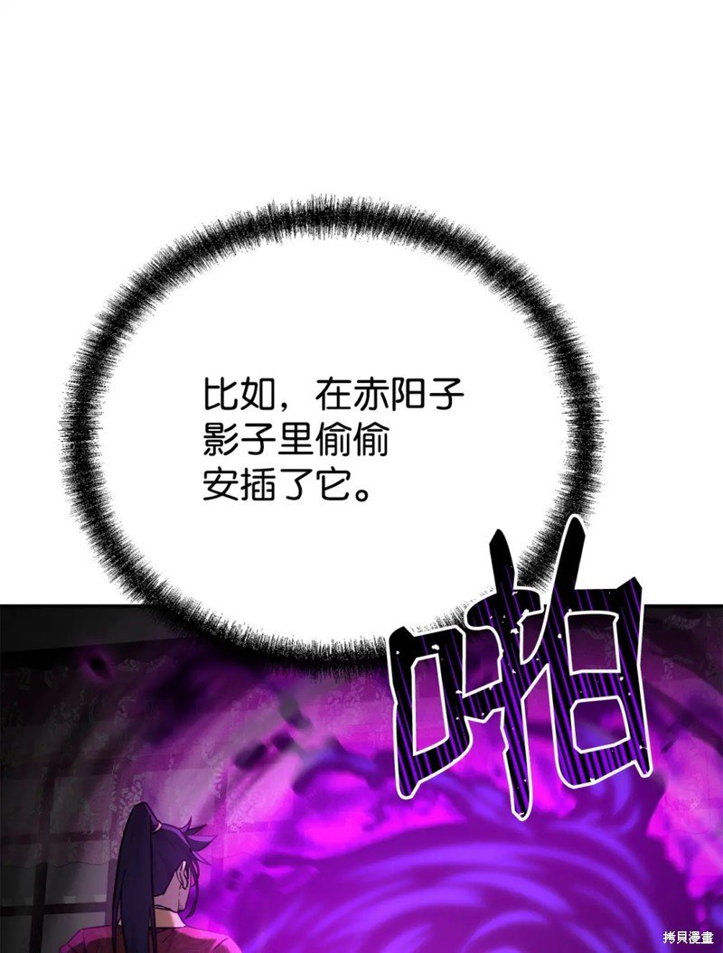 第90话