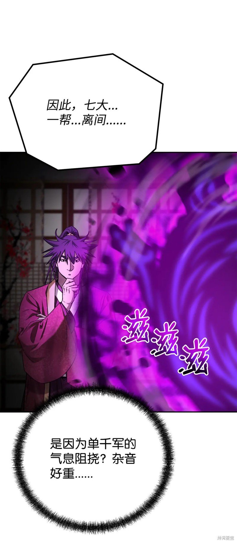 第90话