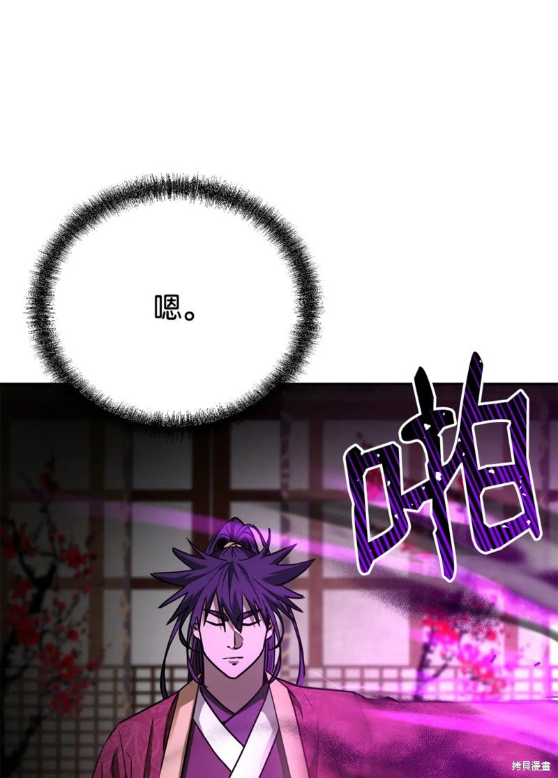 第90话