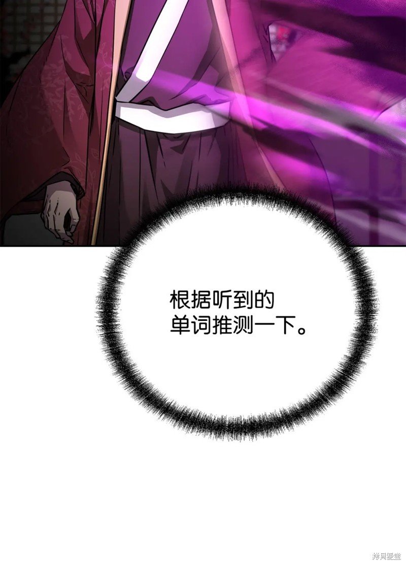 第90话
