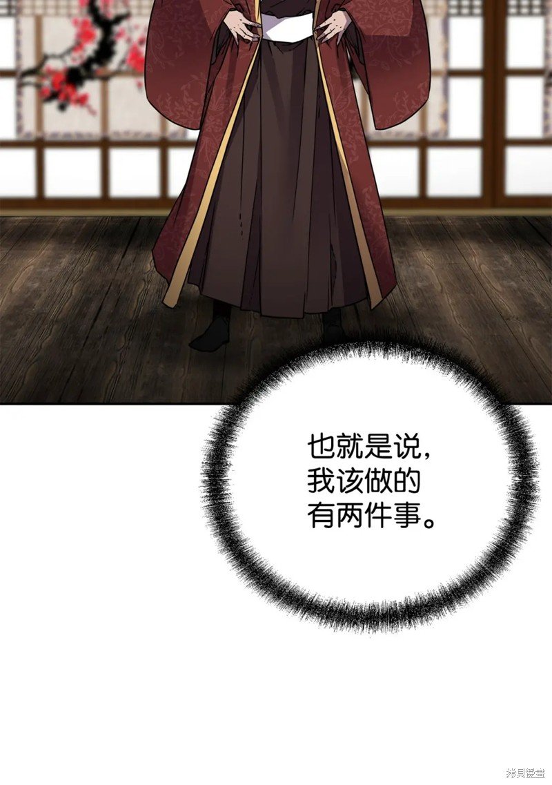 第90话