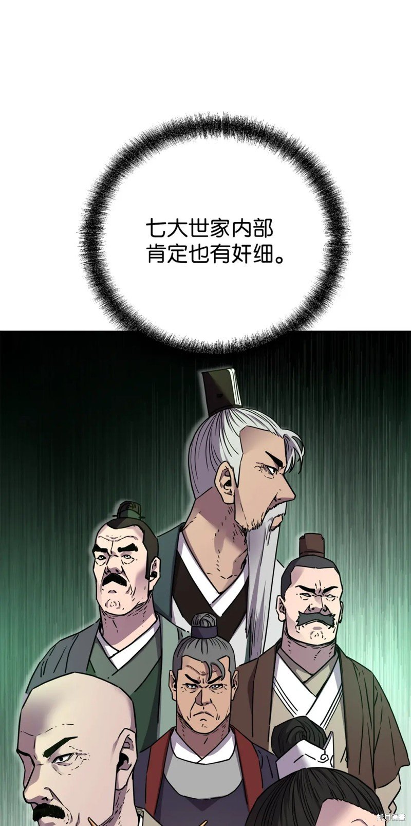 第90话