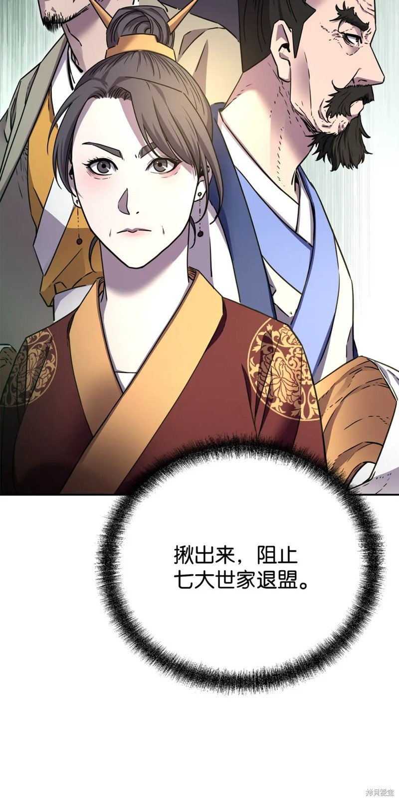 第90话