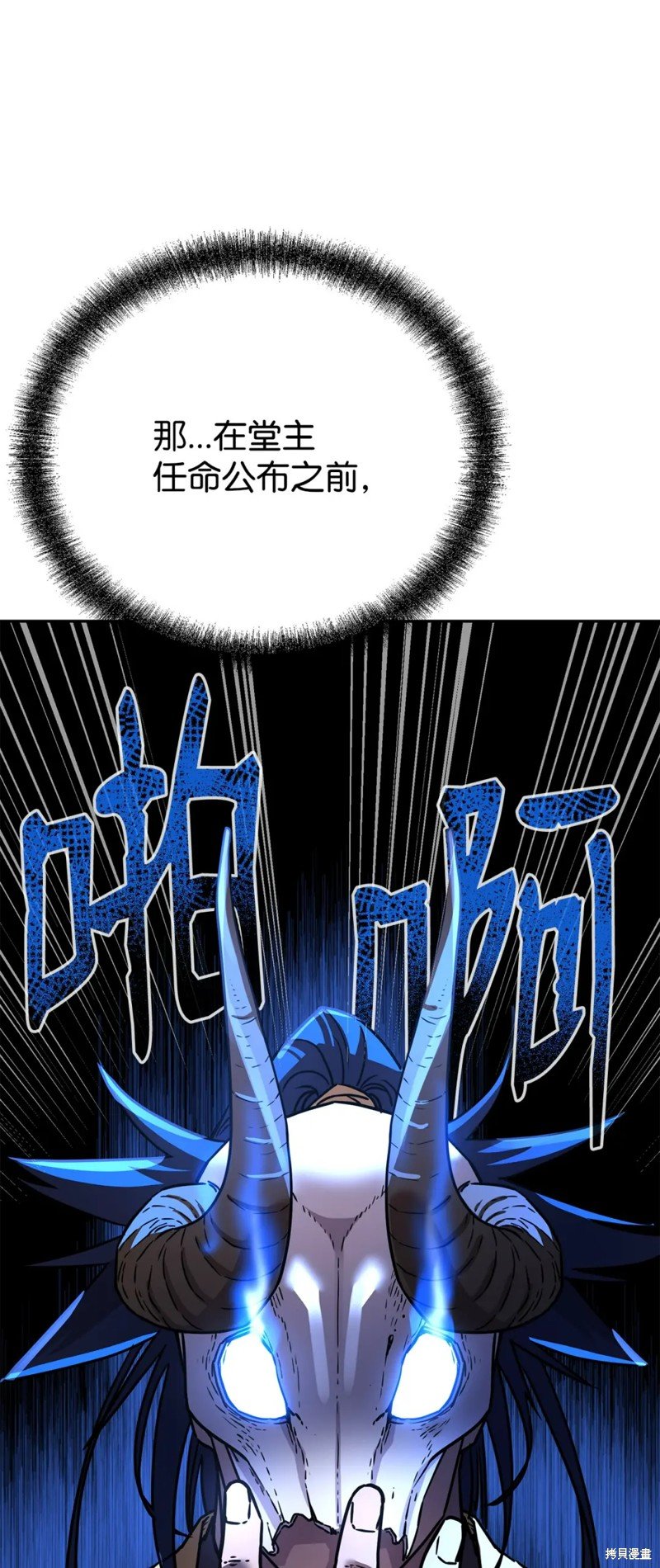 第90话