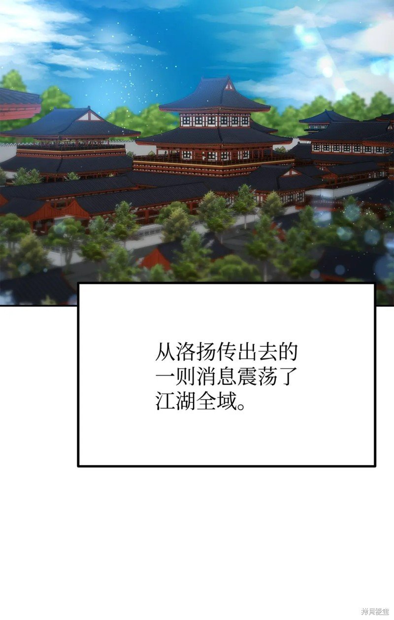 第90话